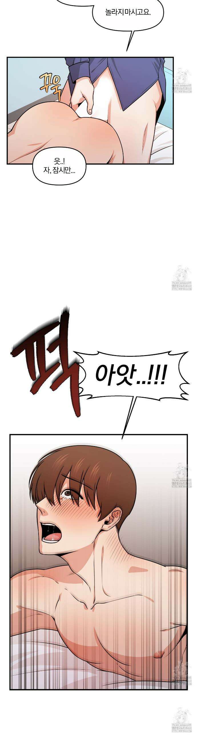 월간검진 유방외과 4화(완결) 3
