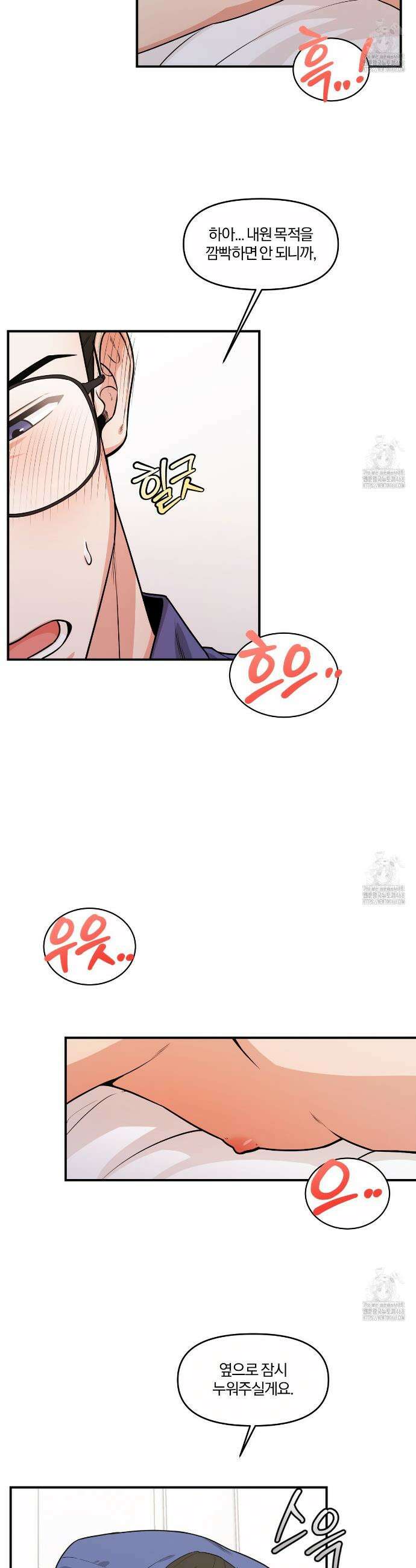 월간검진 유방외과 4화(완결) 5