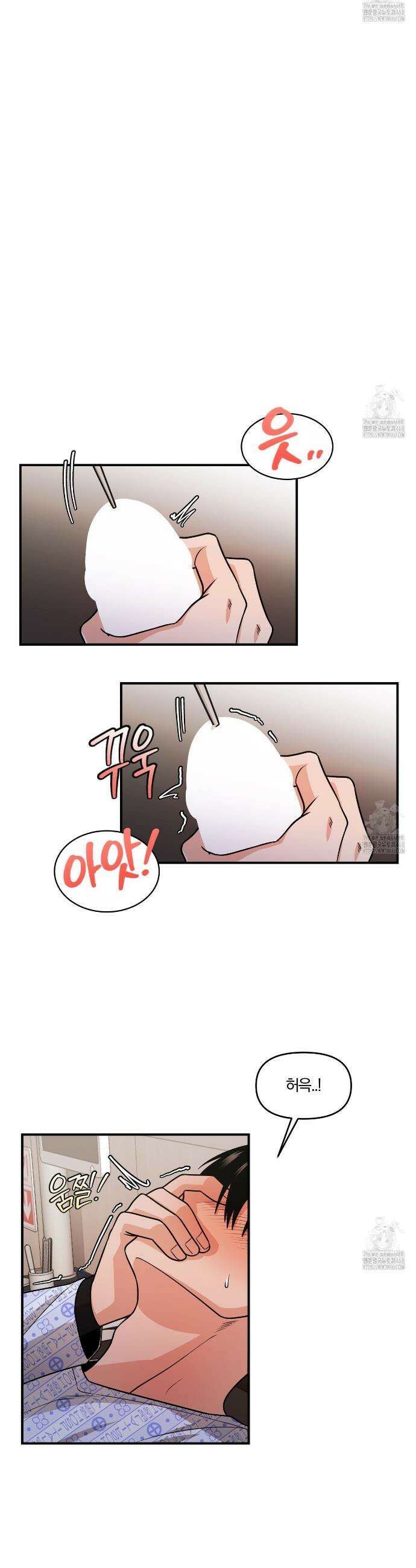 월간검진 비뇨기과 3화 4