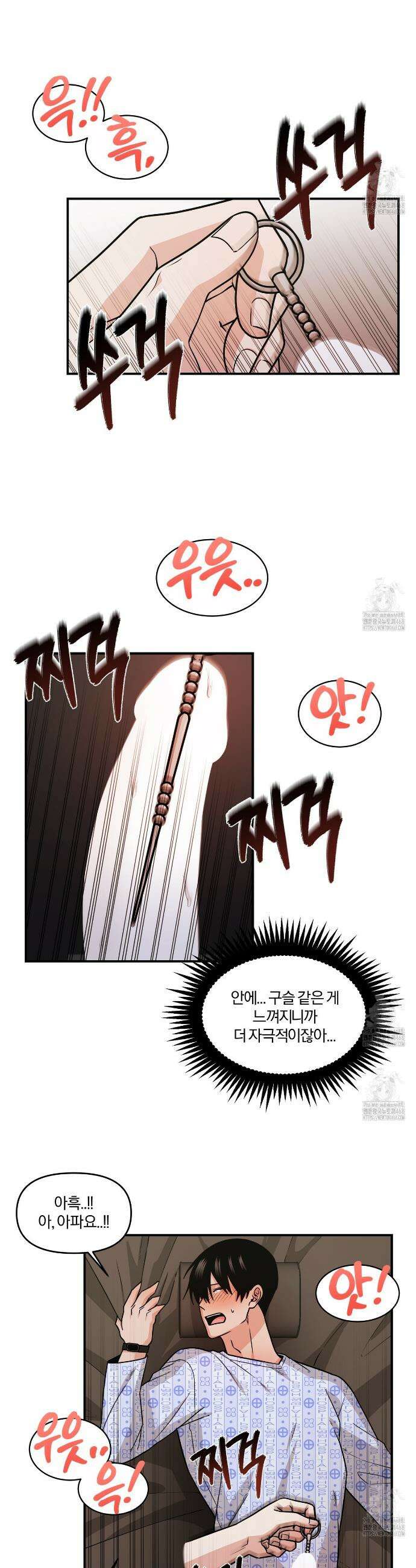월간검진 비뇨기과 3화 6