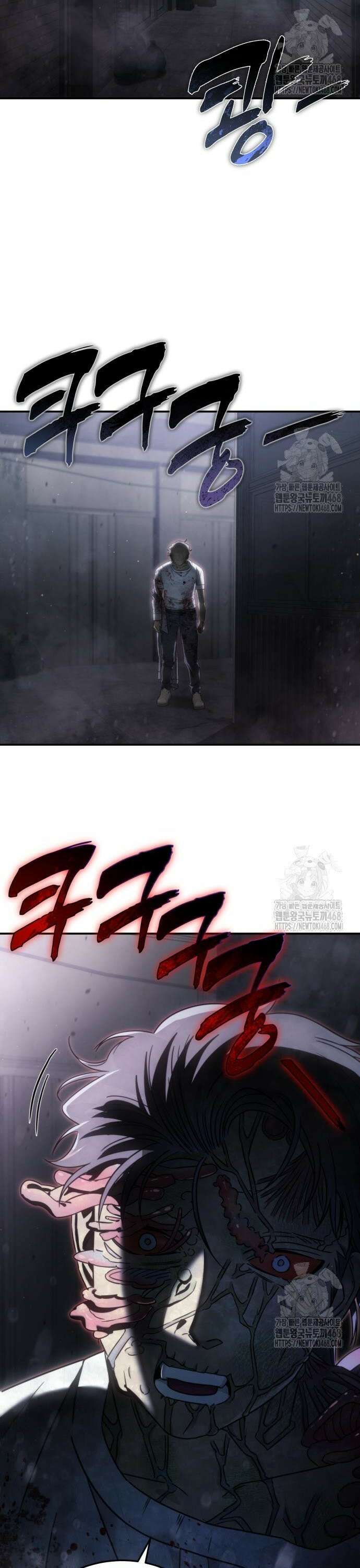 그 헌터는 임대 아파트에 산다 7화 2