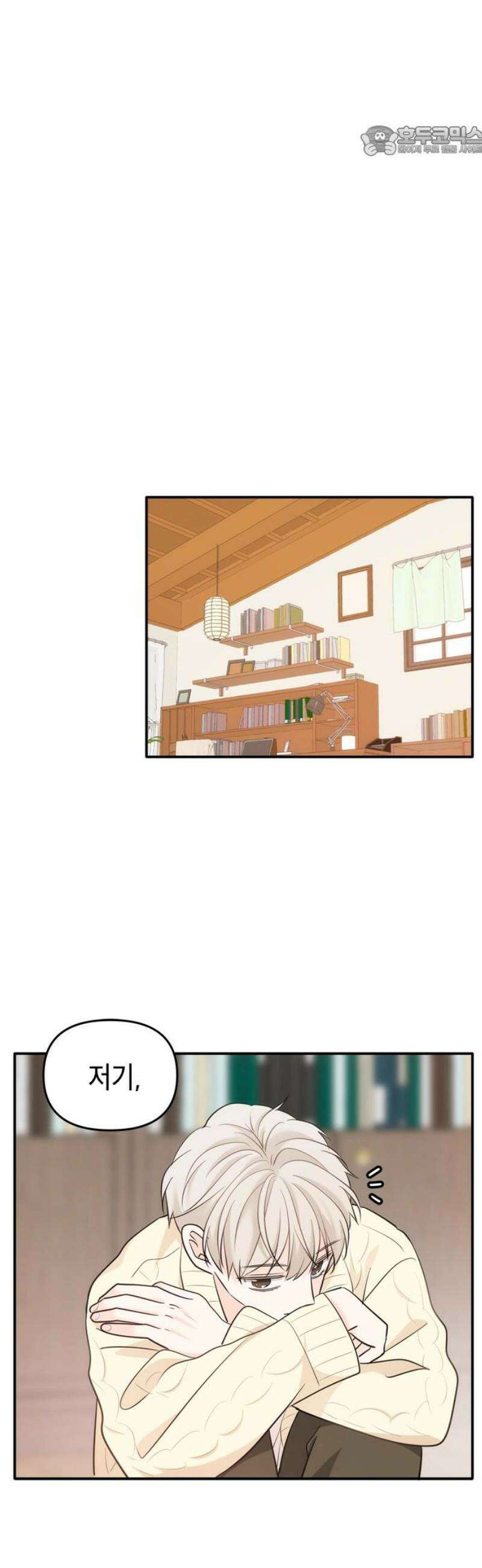 재난은 늘 곁에 있다 44화 7