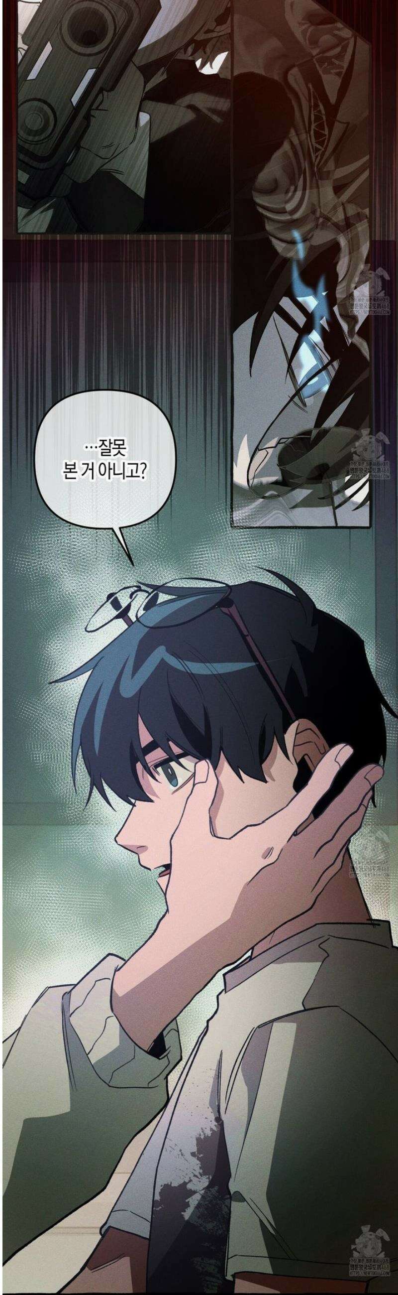 11번째 수학여행 34화 8