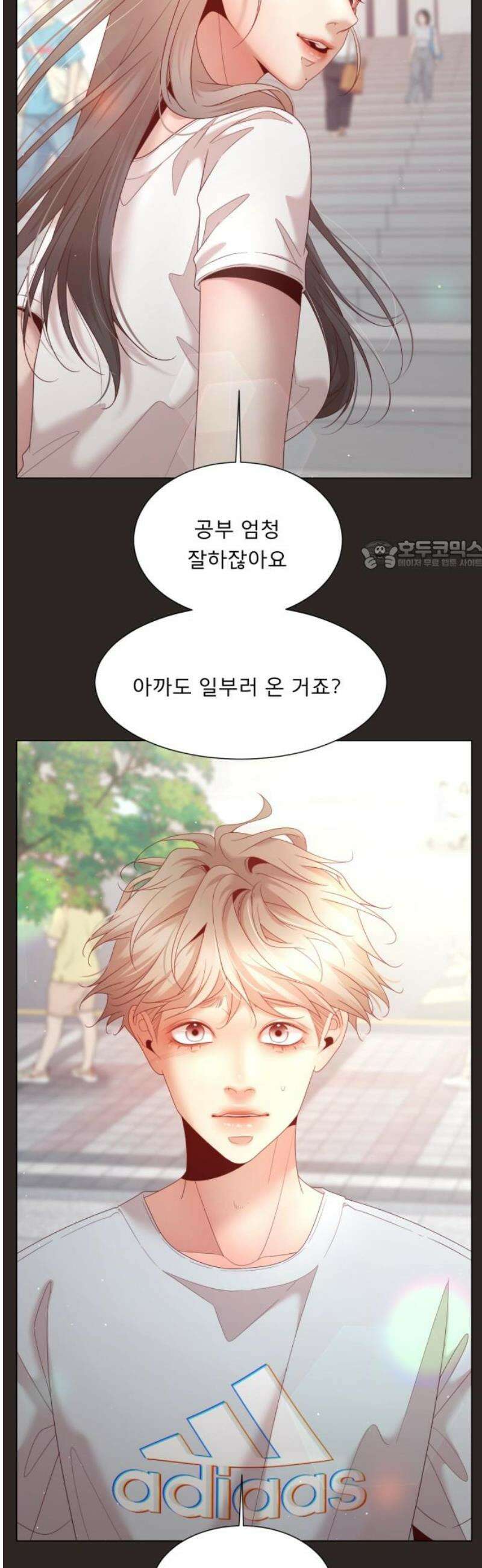 흑역사 어게인 84화 26