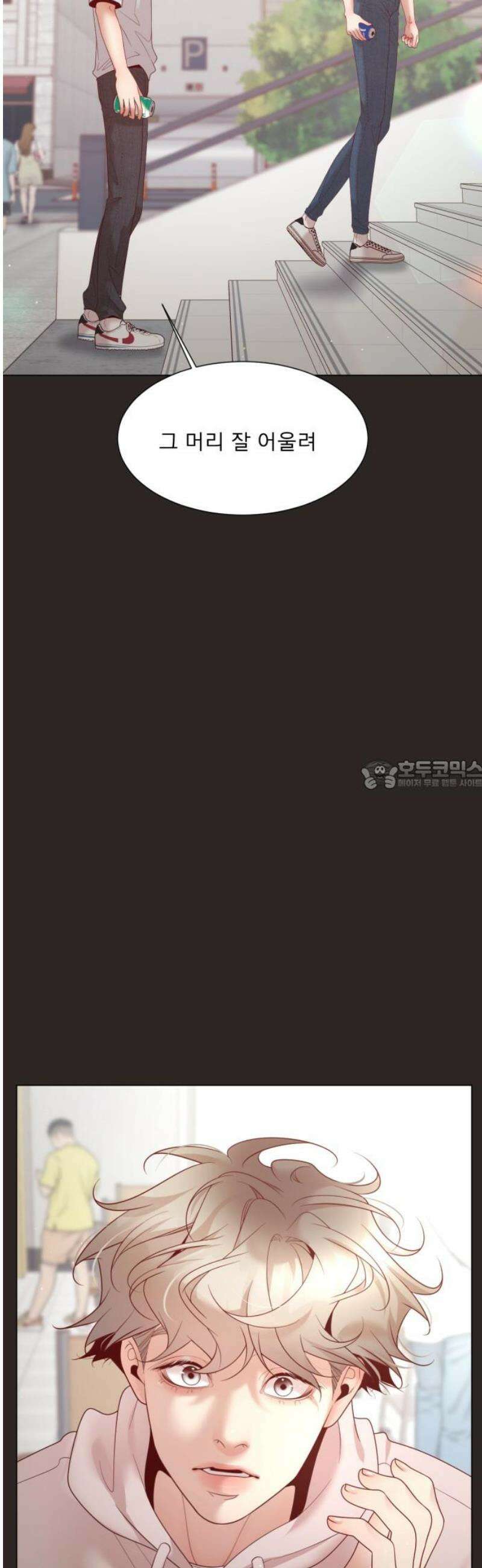 흑역사 어게인 84화 28