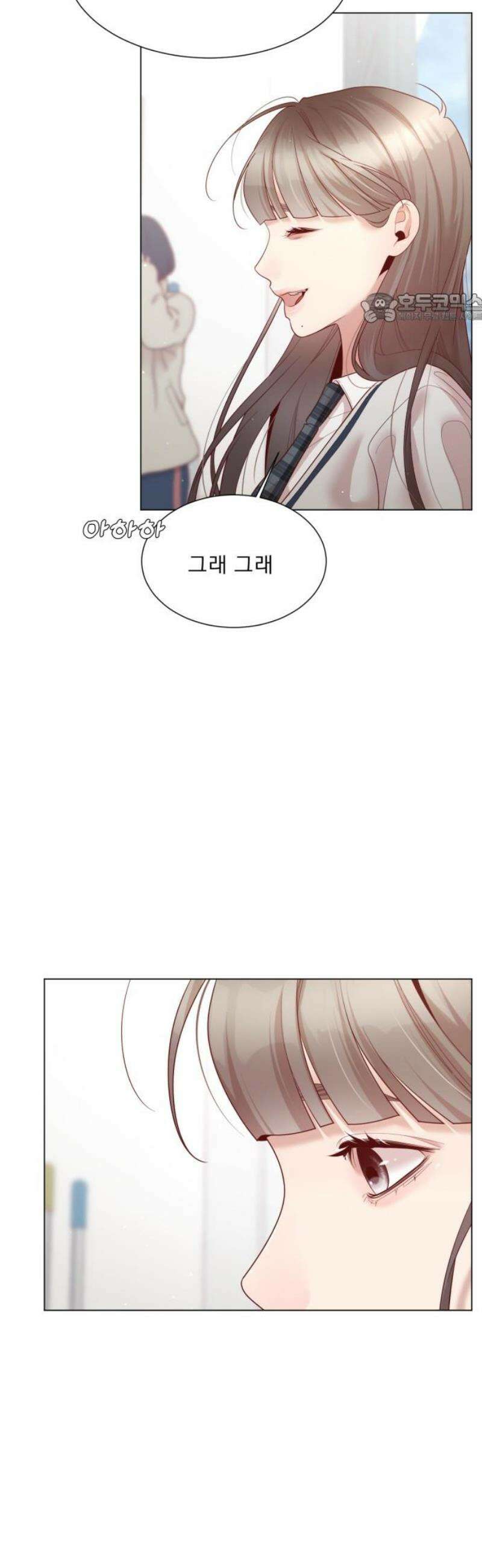 흑역사 어게인 84화 39