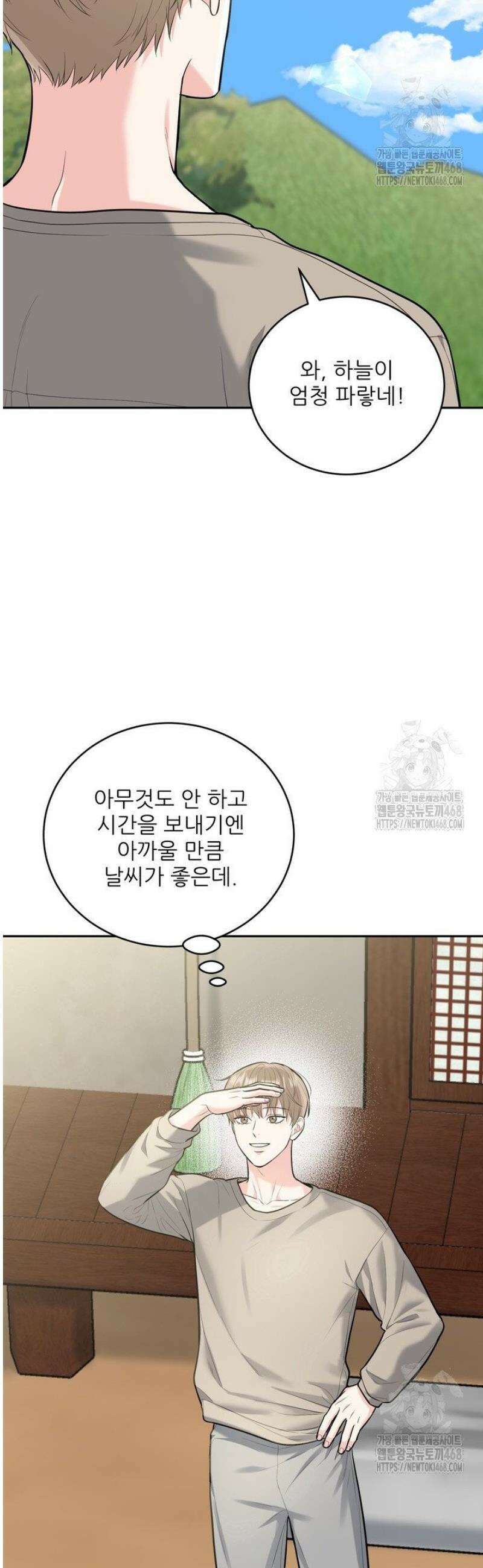 호랑이 굴 65화 [IF 외전 5화] 5