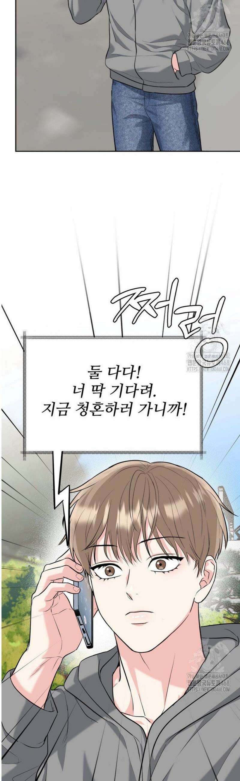 호랑이 굴 65화 [IF 외전 5화] 19