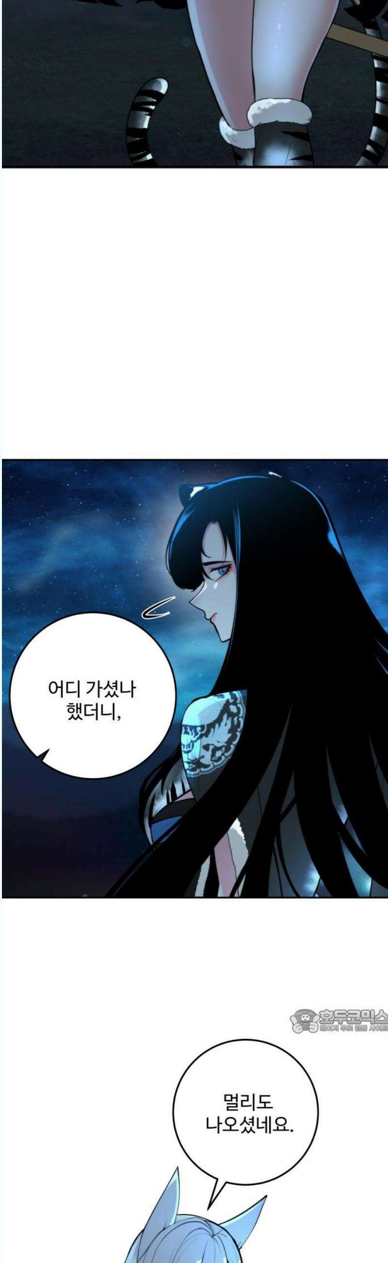 여우자매 2부 51화 - 해후 4 2