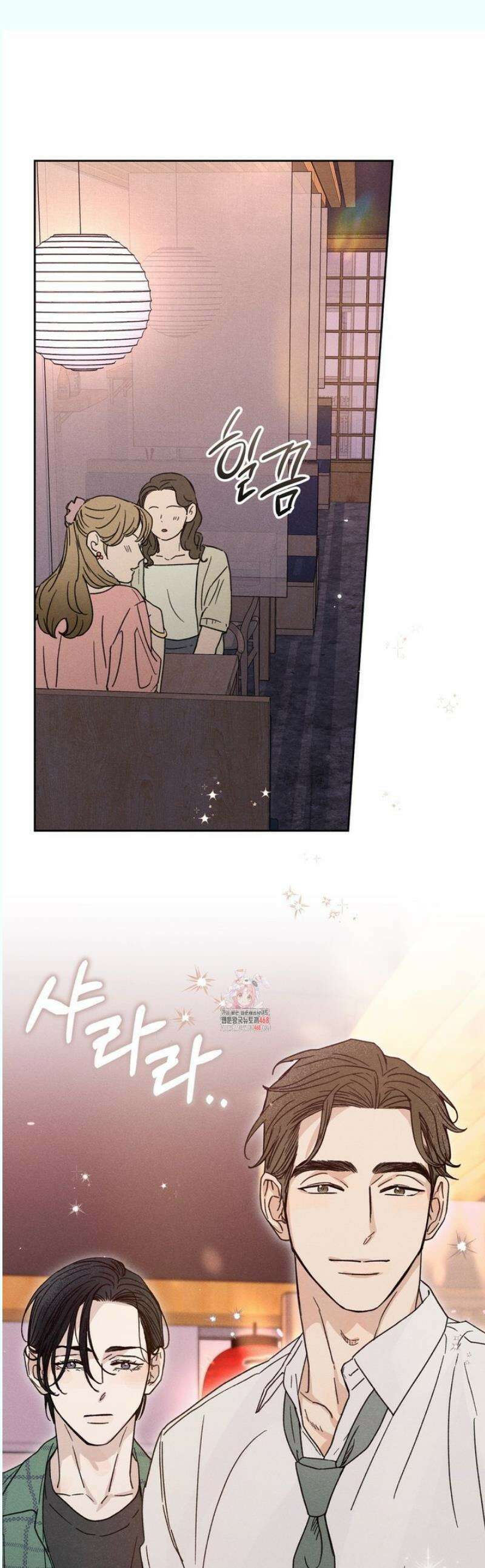 이 매물 왜 이렇게 싸요? 5화 1