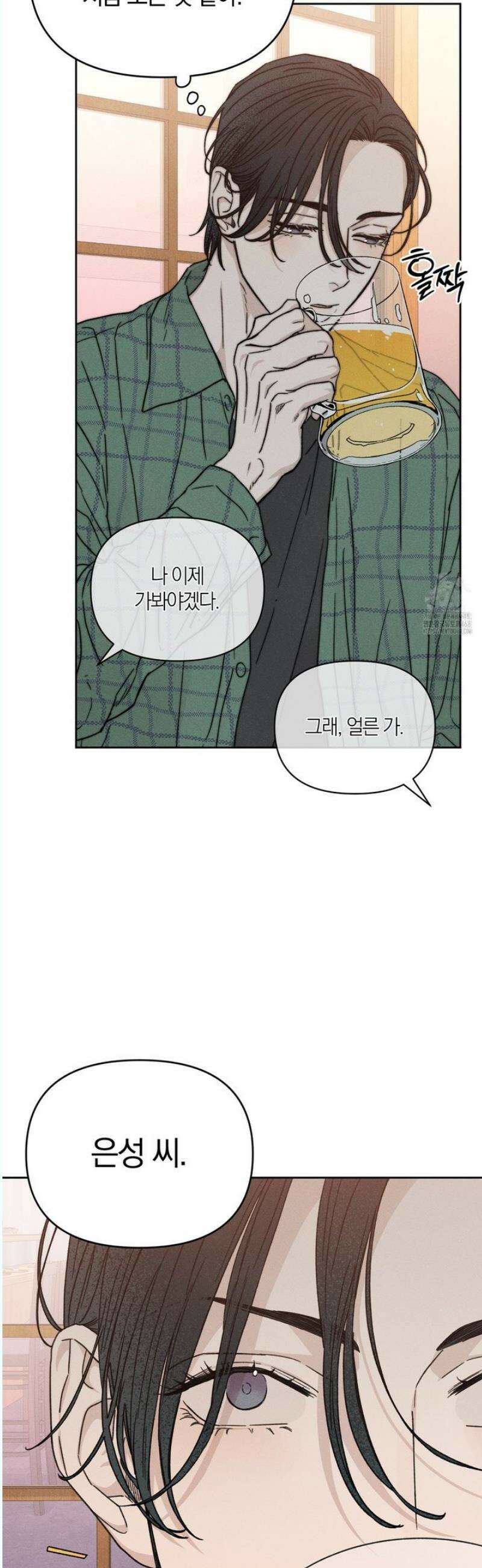 이 매물 왜 이렇게 싸요? 5화 8