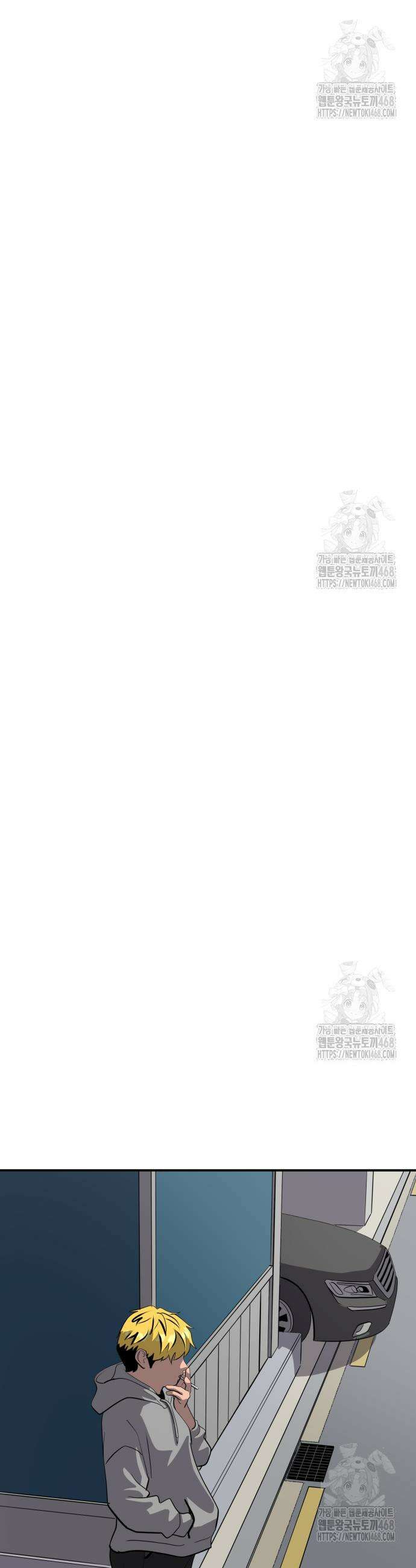 수희0(tngmlek0) 200화 4