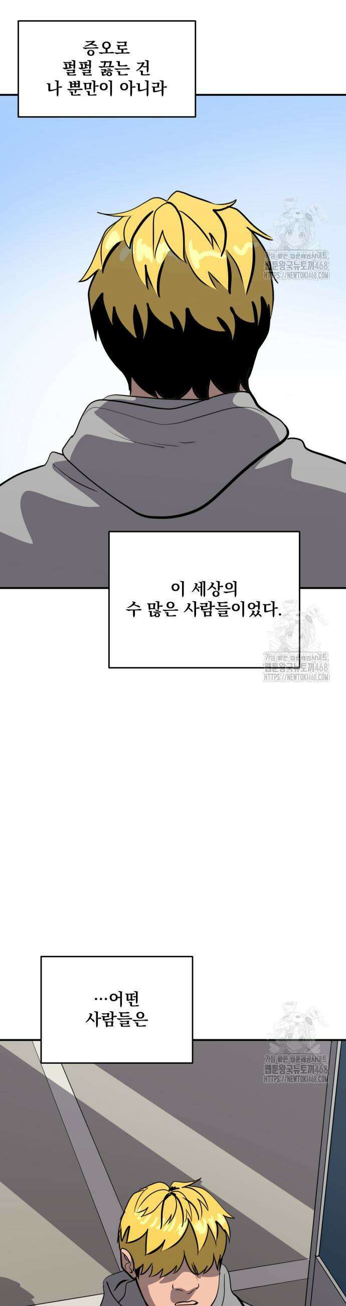 수희0(tngmlek0) 200화 6