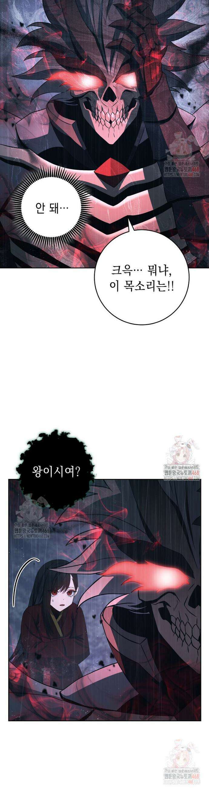 해골병사는 던전을 지키지 못했다 328화 5