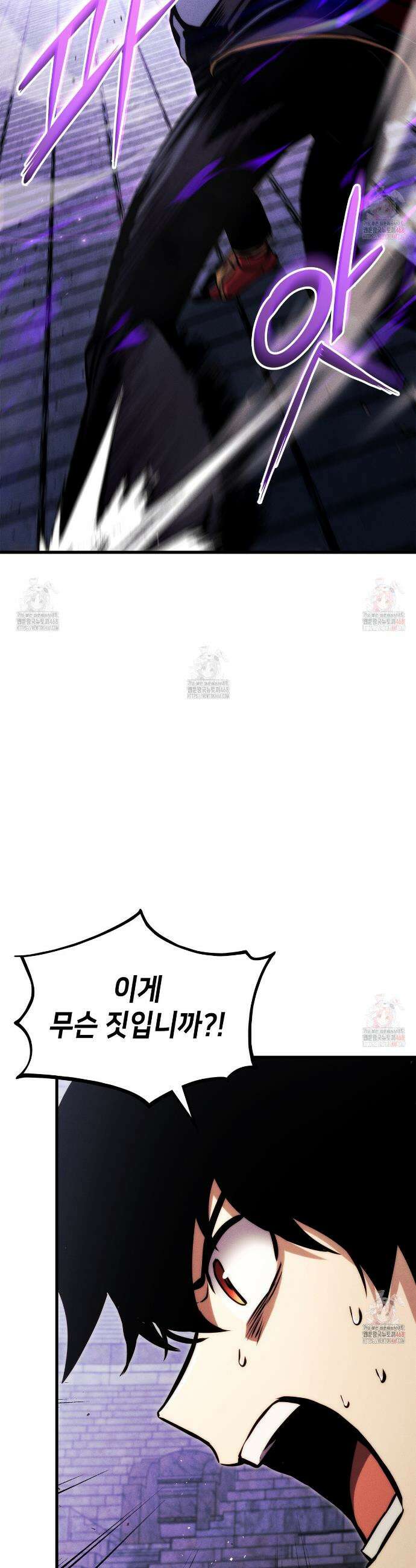 랭커의 귀환 189화 8