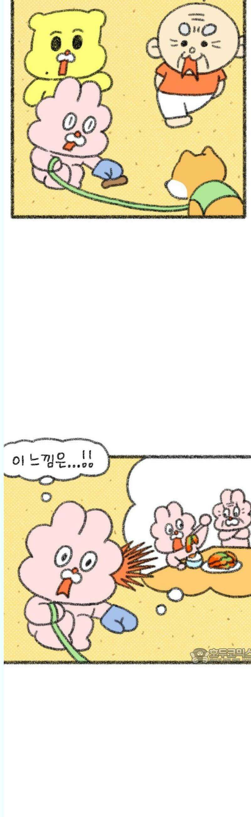 호호와 거난이 무삭제판 26화 힐링하는 남해일기 下 2