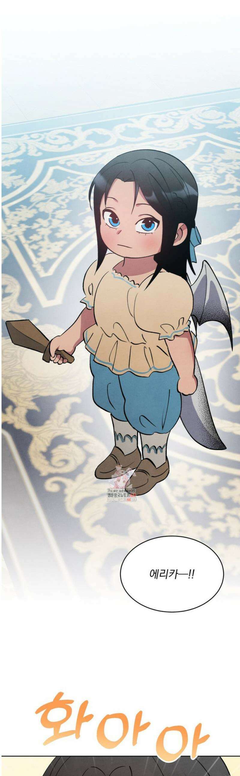 북부대공님의 비밀계약 외전 4화 1