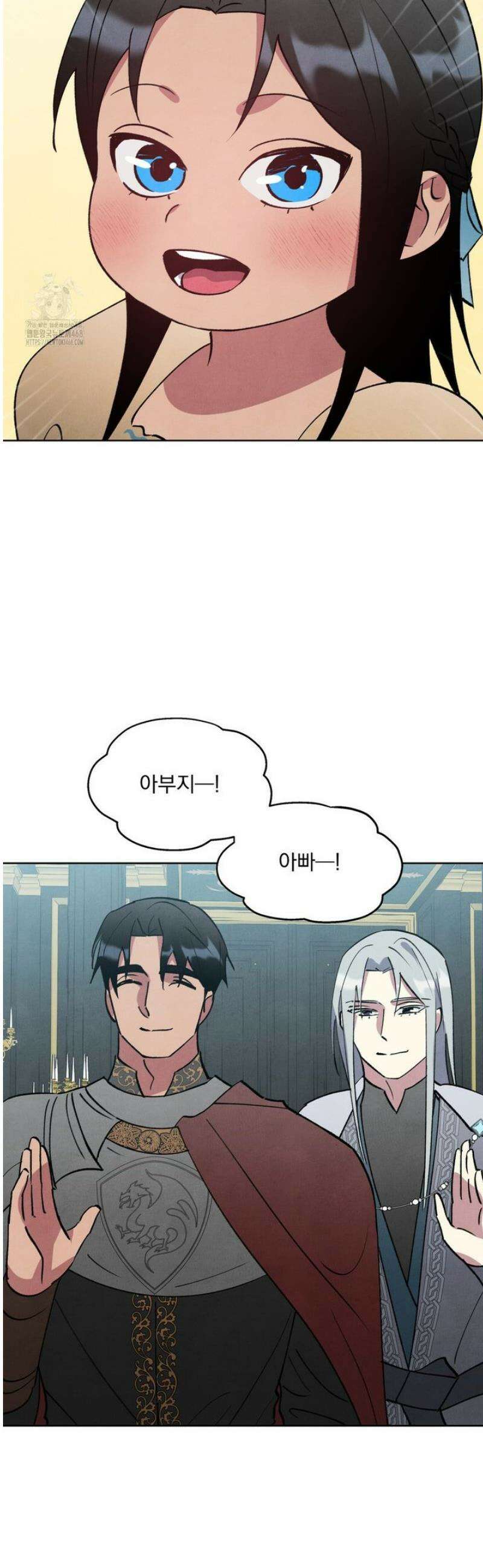 북부대공님의 비밀계약 외전 4화 2