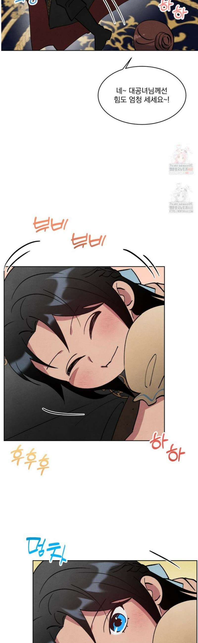 북부대공님의 비밀계약 외전 4화 6