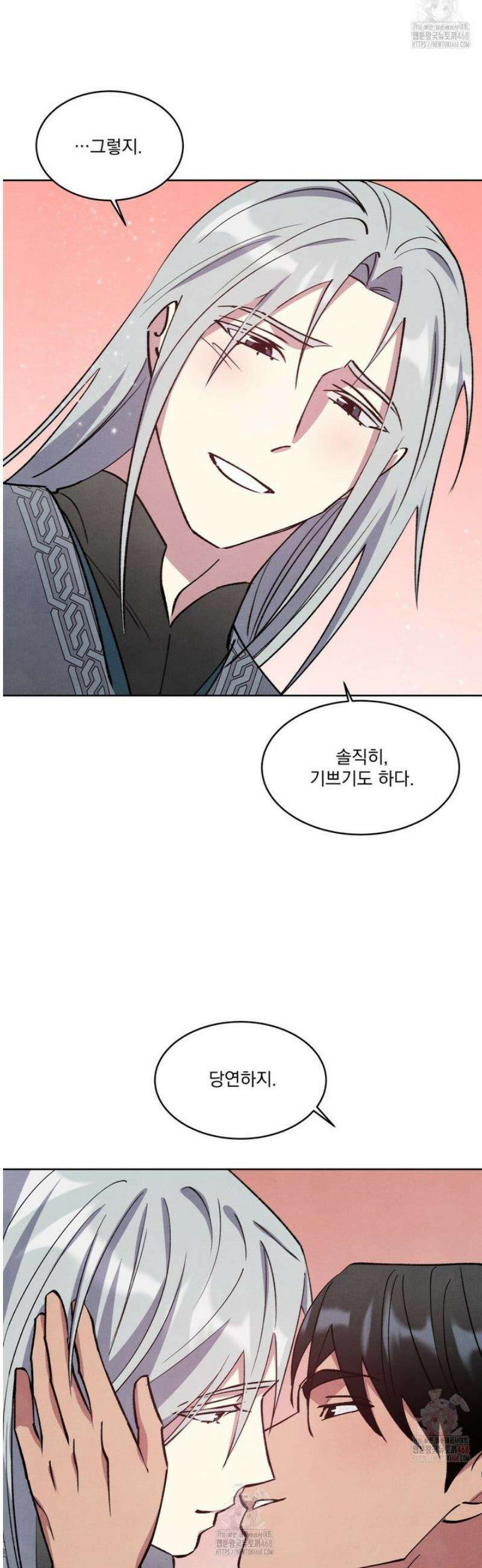 북부대공님의 비밀계약 외전 4화 15