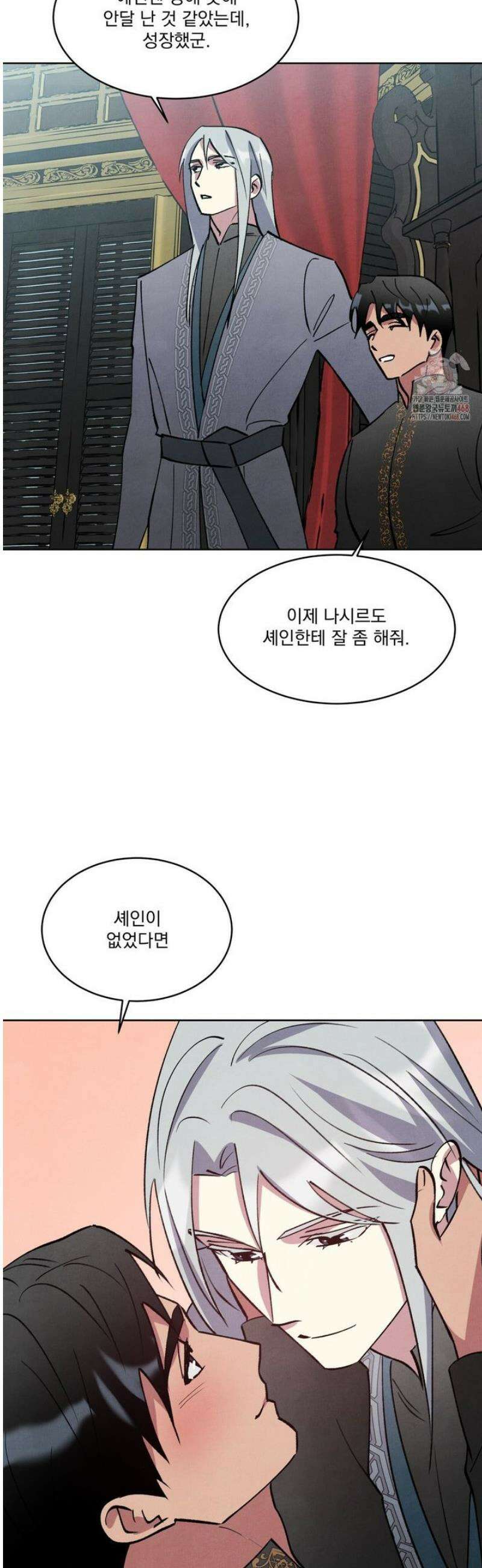 북부대공님의 비밀계약 외전 4화 20