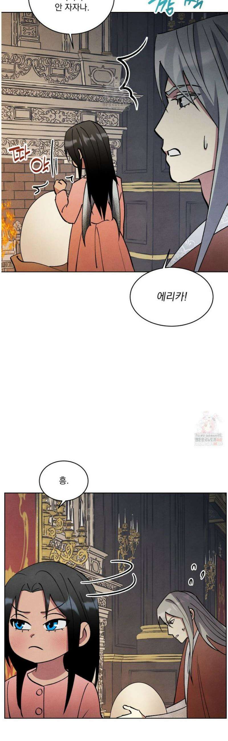 북부대공님의 비밀계약 외전 4화 34