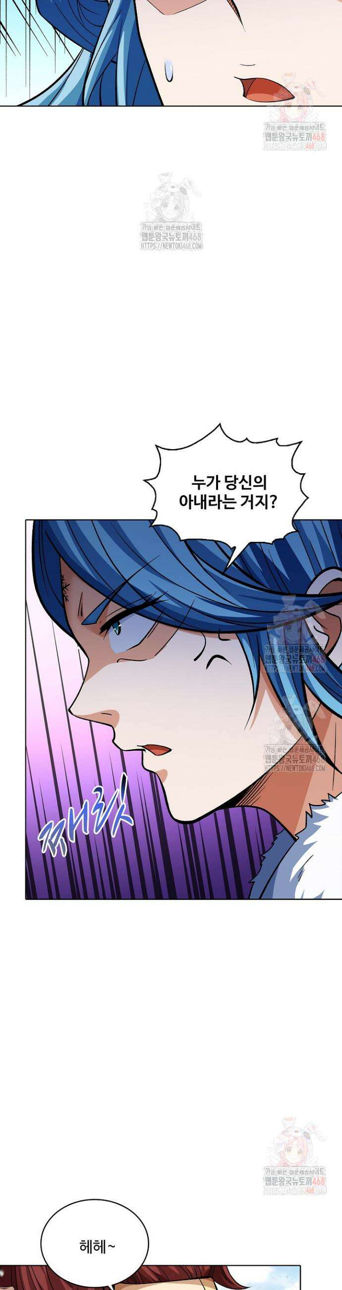 절세무신 568화 11