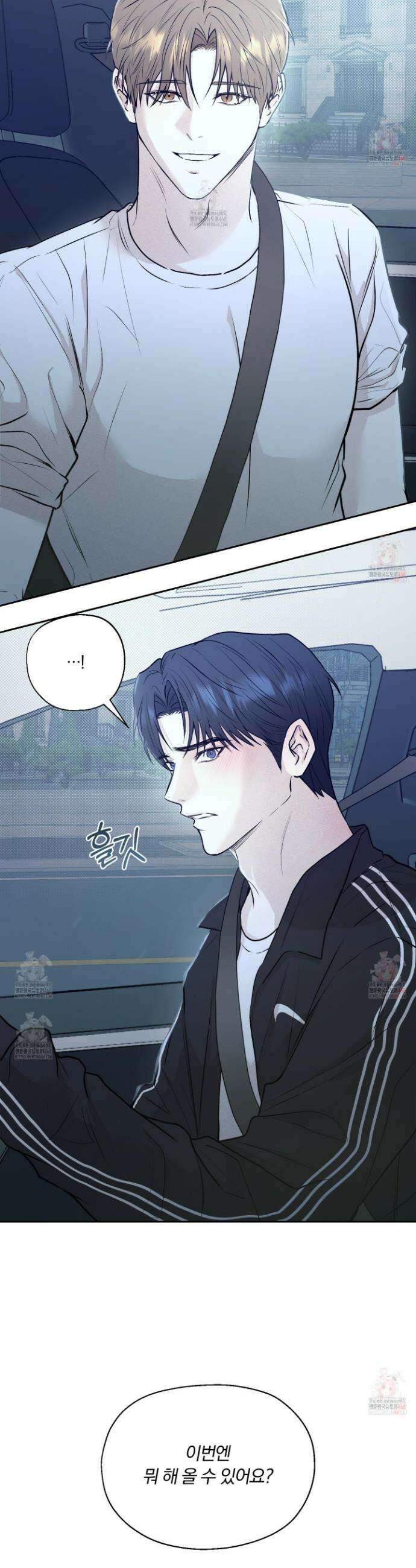 위닝 멘탈리티 5화 7