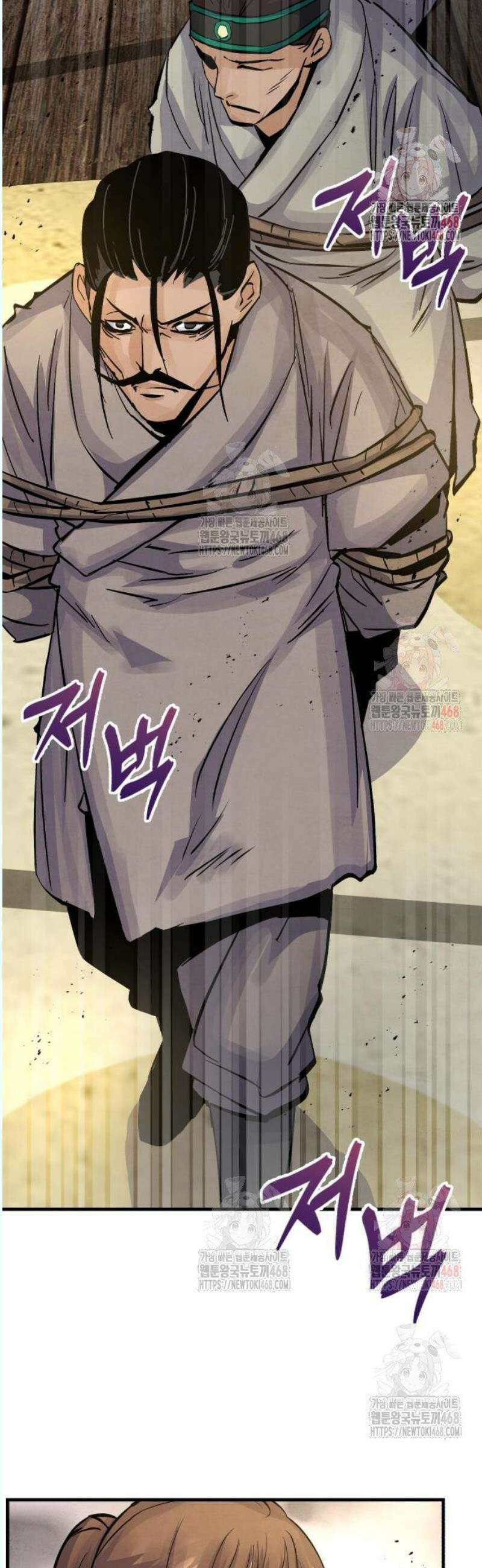 신 고구려전기 88화 29
