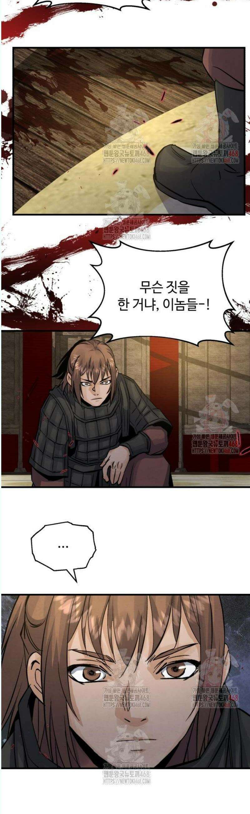 신 고구려전기 88화 43