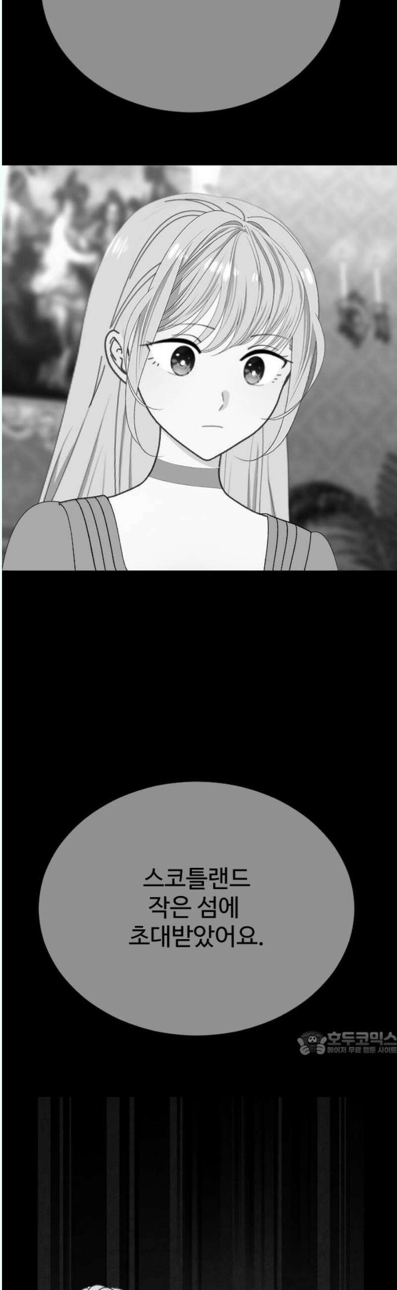 레베카의 기도 20화 새사냥1 2