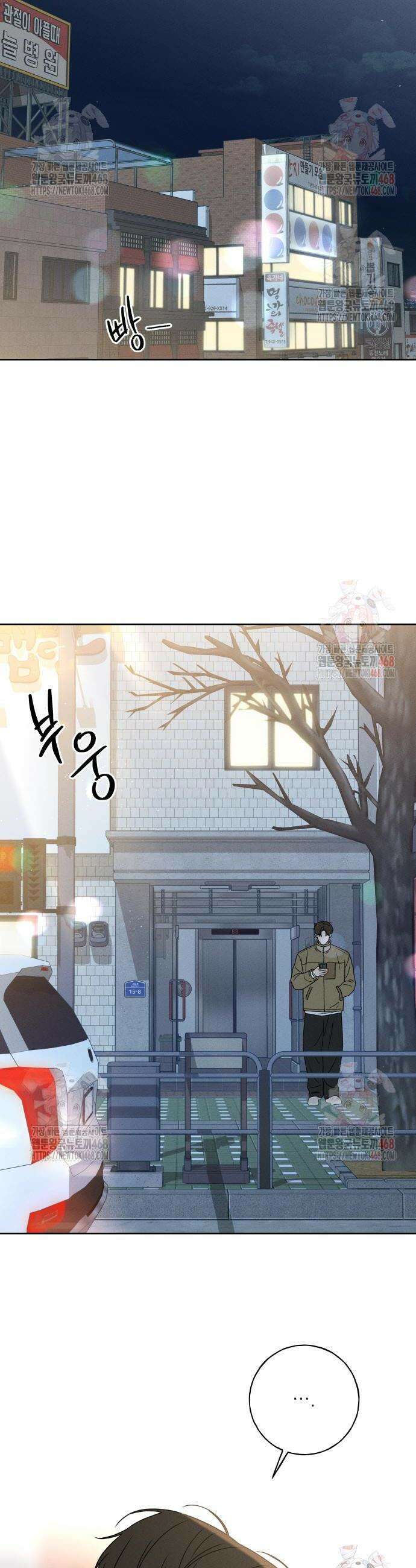 미연 10화 6