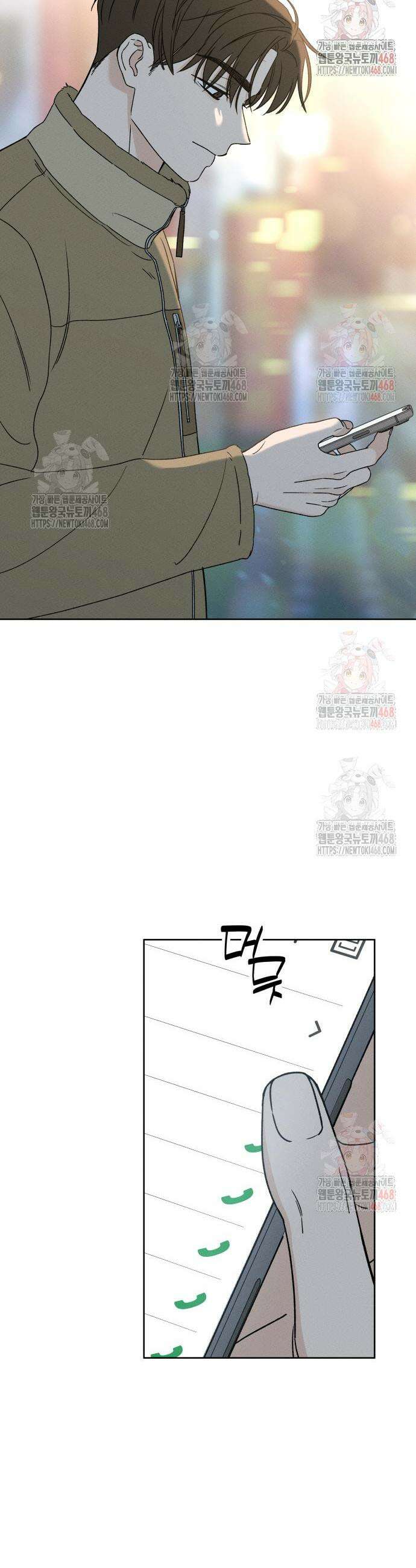 미연 10화 7