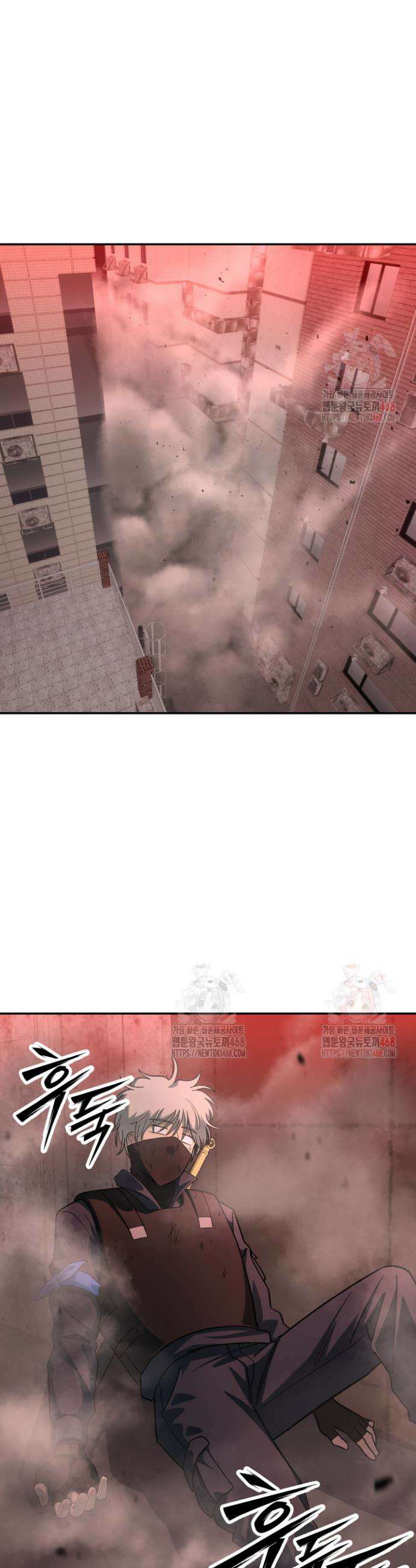 마교일진 10화 6
