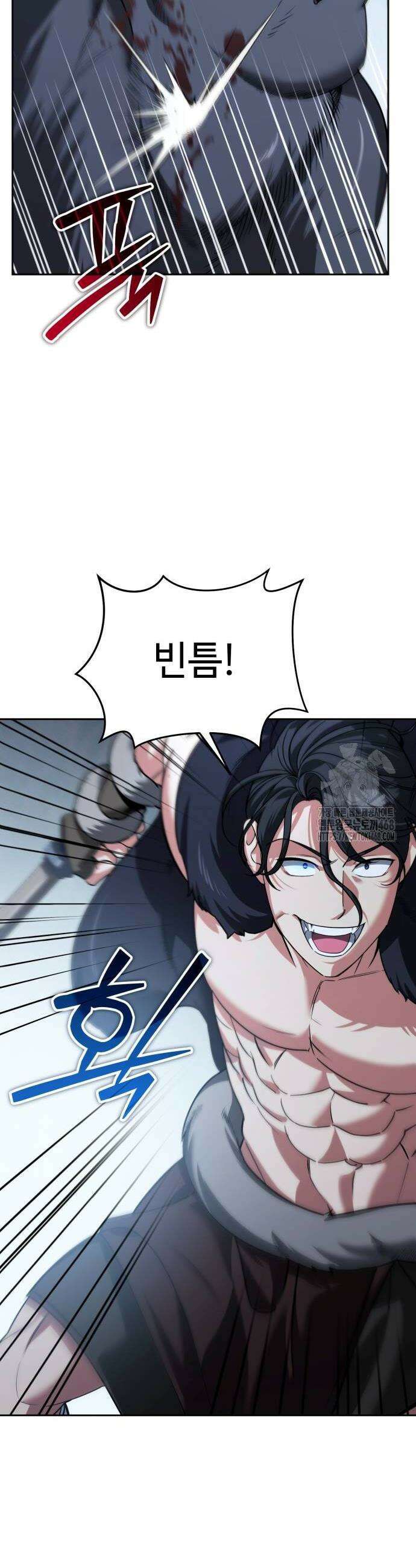 내 분신이 거물이 되어간다 25화 14