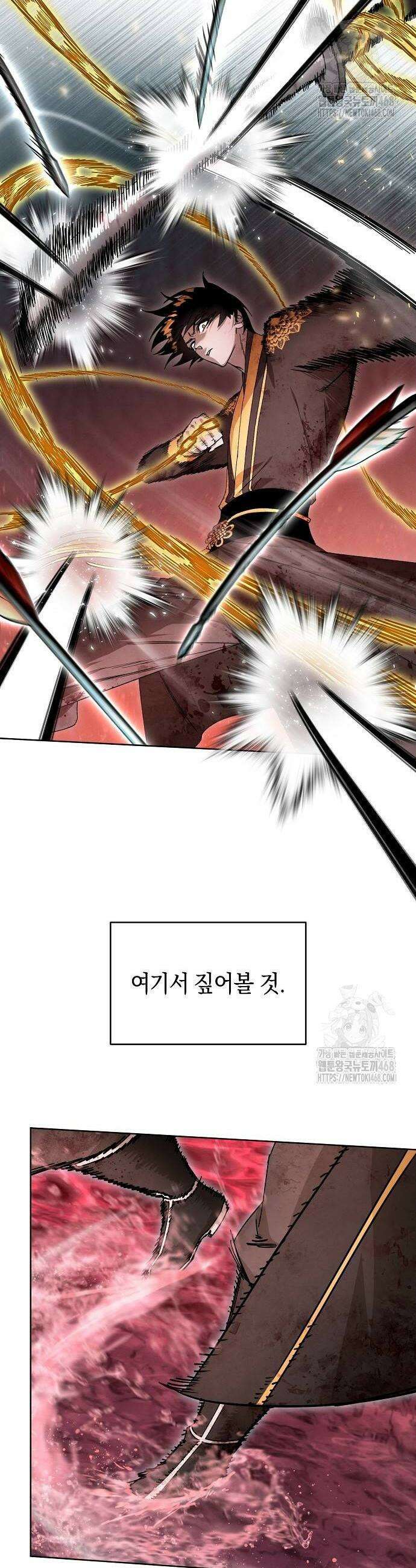 망겜으로 기사회생 23화 4