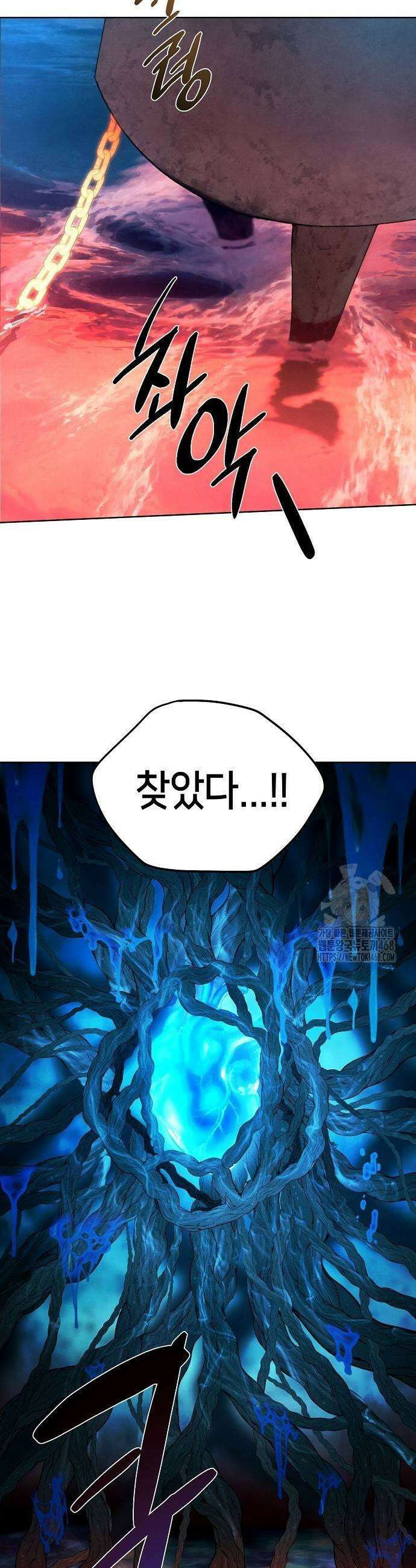 망겜으로 기사회생 23화 33