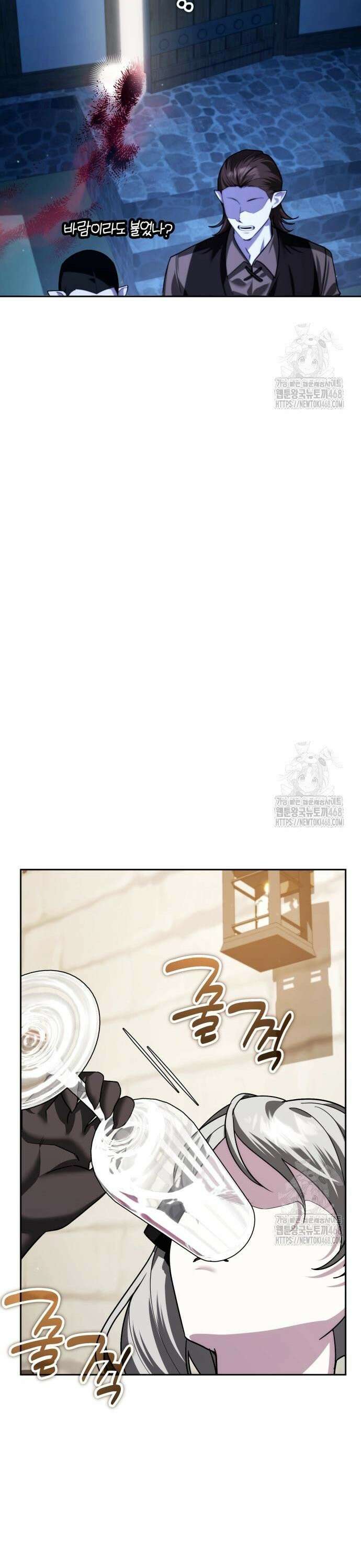 내 분신이 거물이 되어간다 36화 29