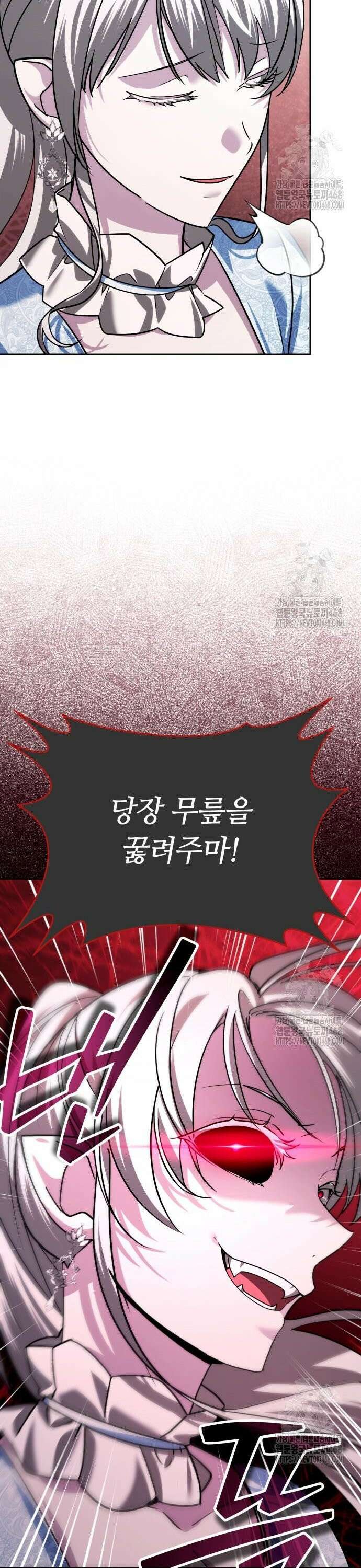 내 분신이 거물이 되어간다 36화 53