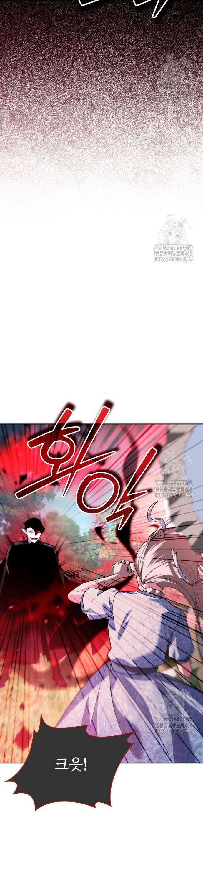 내 분신이 거물이 되어간다 36화 54
