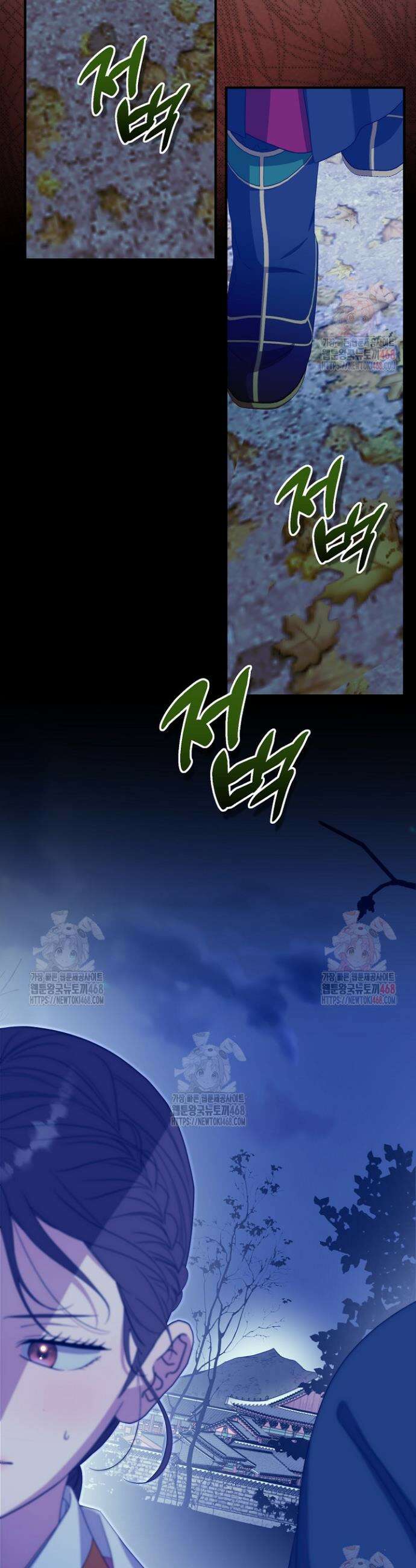 범하고 싶어 37화 4