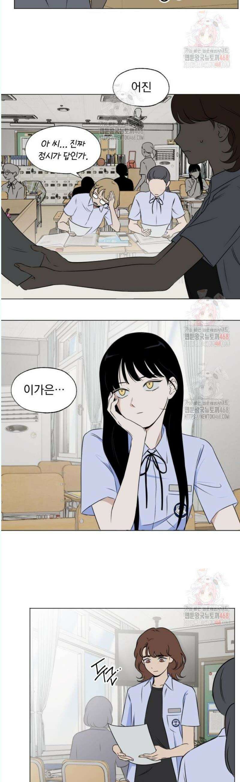 품위증명 12． 질투는 나의 힘(1) 2