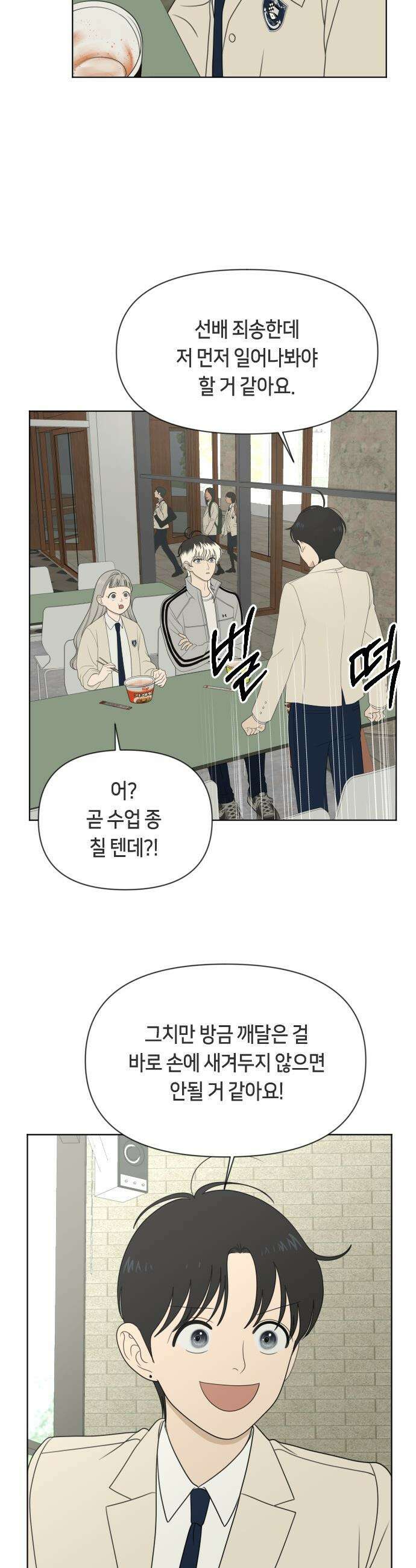 일립예고 학생들 - 64화 공모전 (5) 6