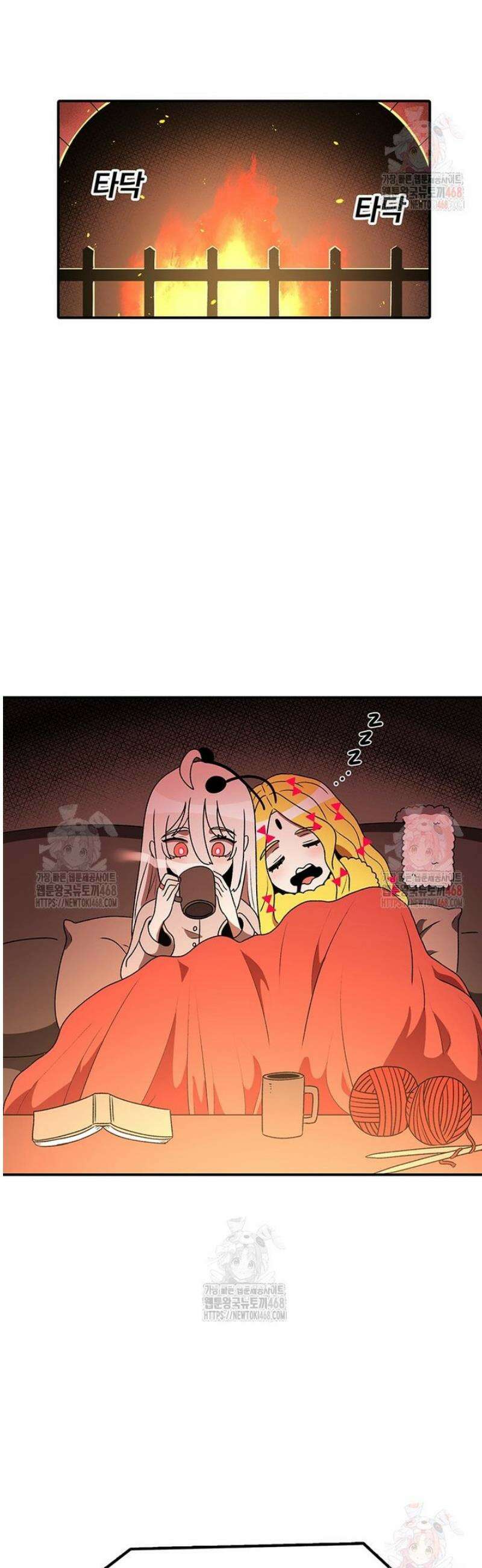 시간이 머문 집 [시즌4] 2화 4