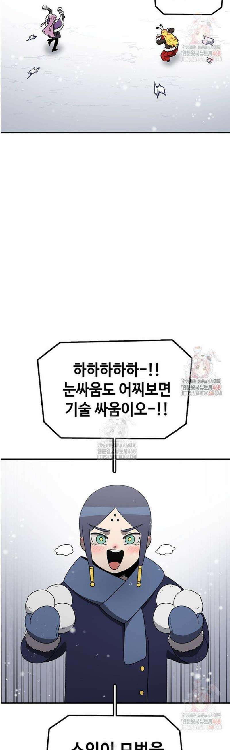 시간이 머문 집 [시즌4] 2화 6