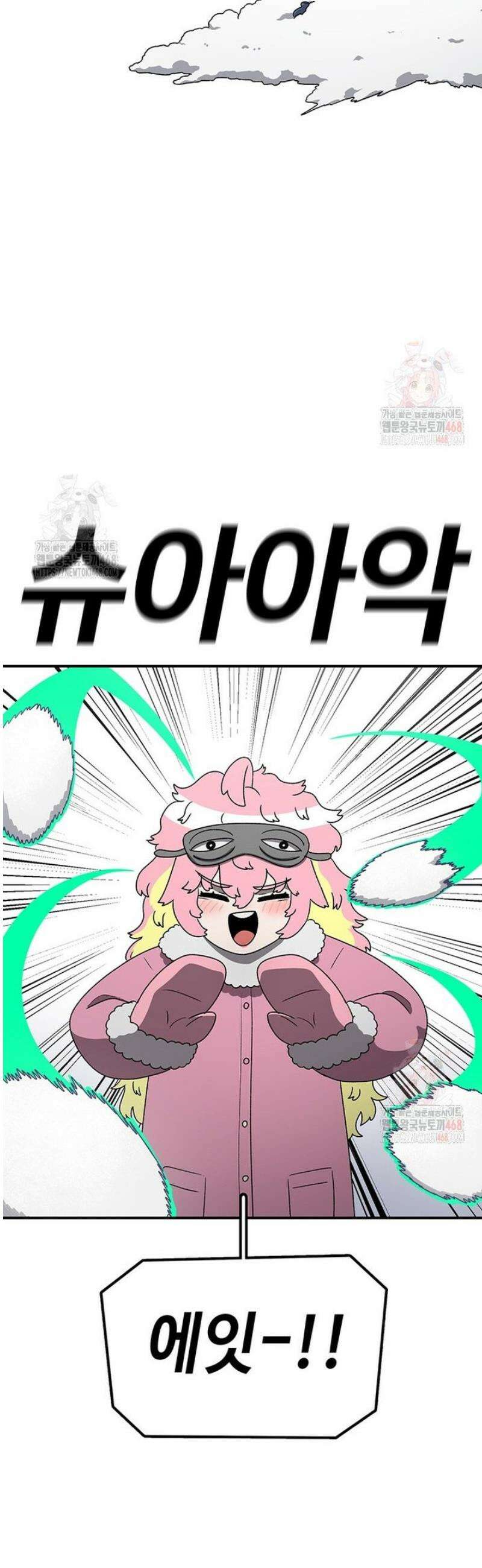 시간이 머문 집 [시즌4] 2화 8