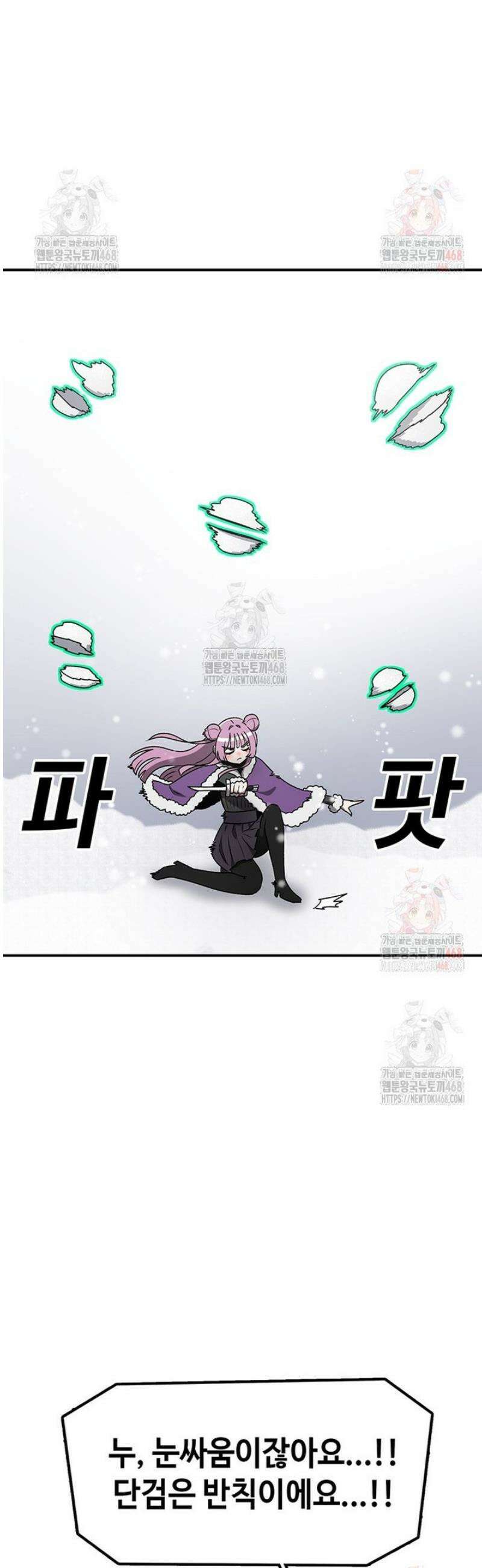 시간이 머문 집 [시즌4] 2화 9