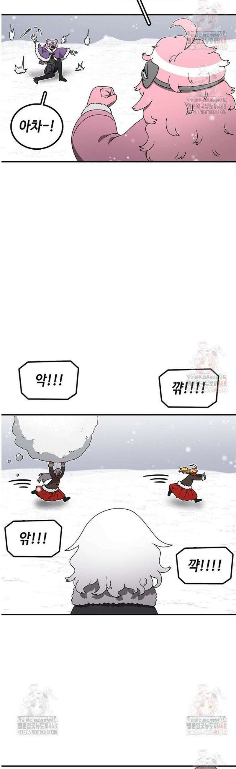 시간이 머문 집 [시즌4] 2화 10