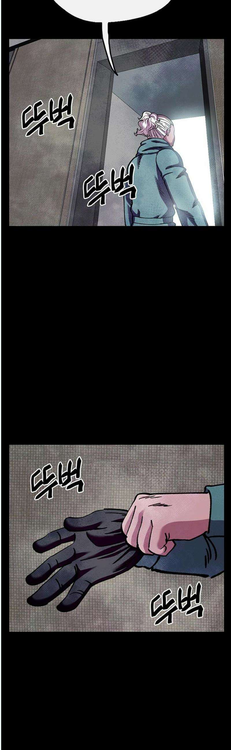 만물의 영장 FINAL 67화 카르마<2．完> 16