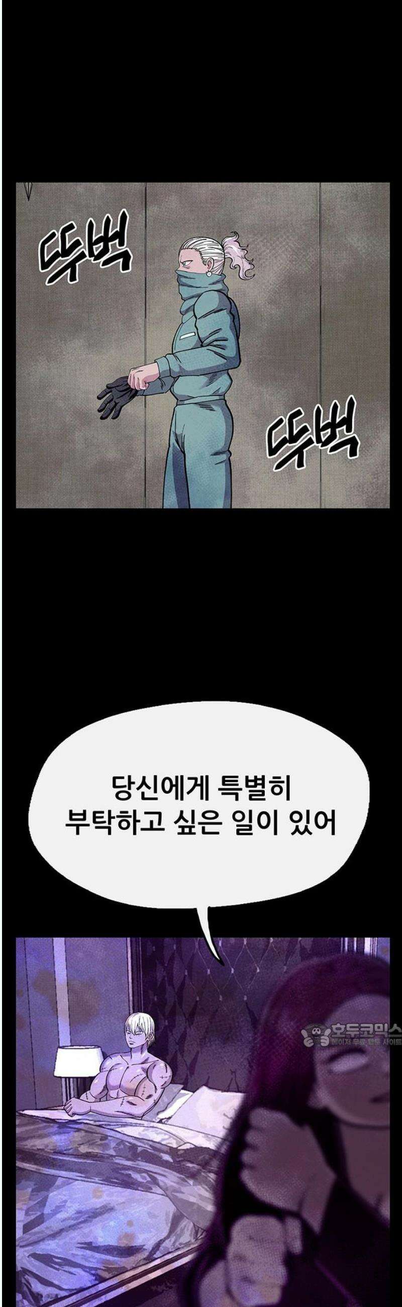 만물의 영장 FINAL 67화 카르마<2．完> 17